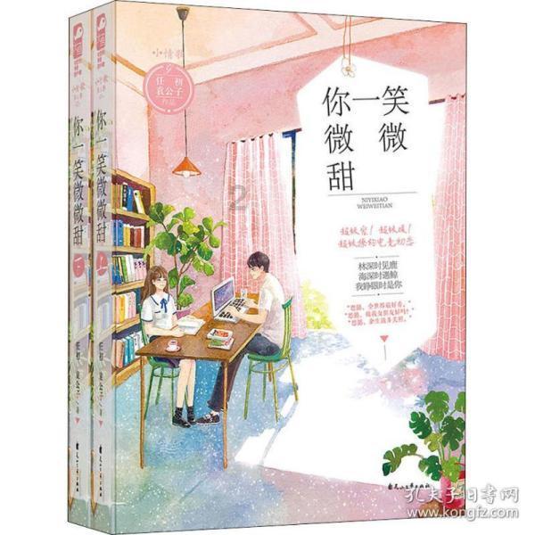 深圳有什么特色美食？游戏画面