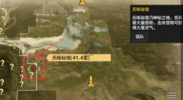 怀孕能吃吉野家鸡蛋糕吗?游戏画面