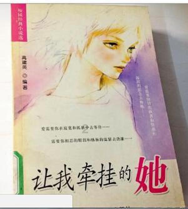 章鱼喷墨汁