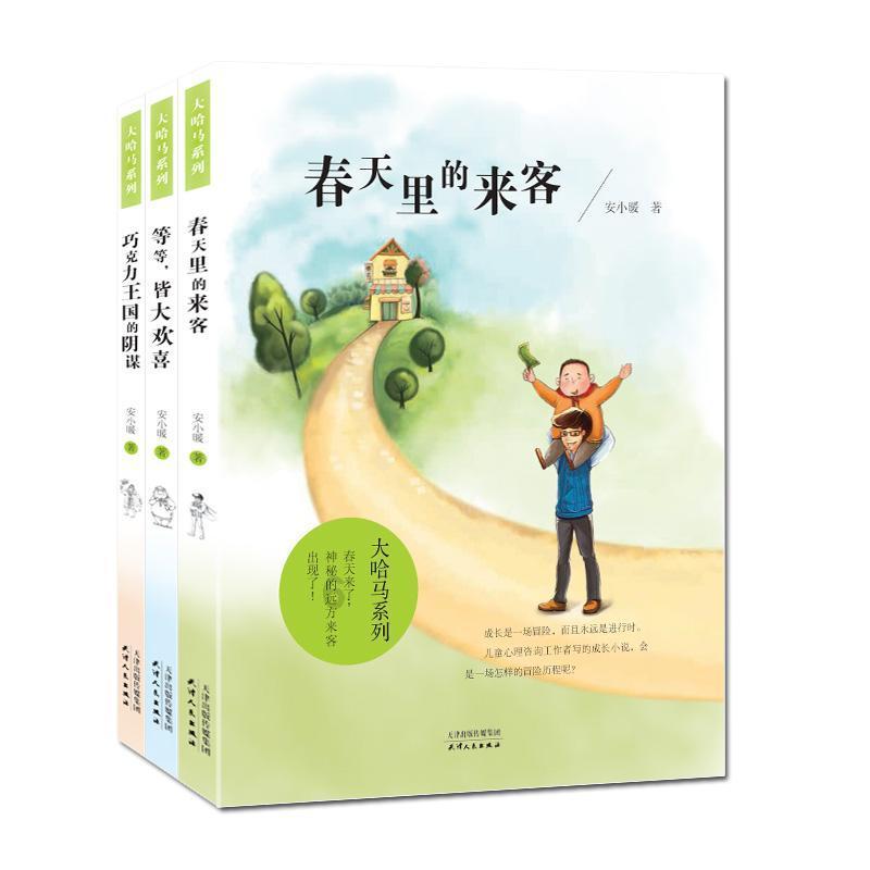 明朝，清朝各统治多少年？游戏画面