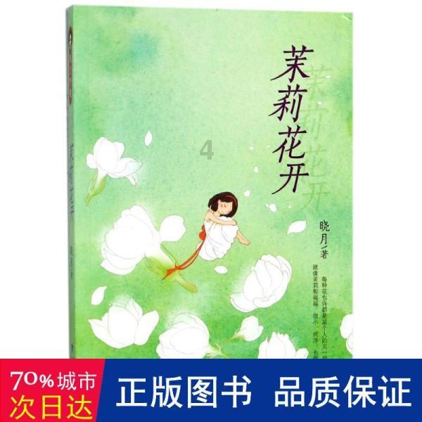 三国群英5