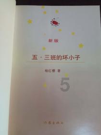 逃离受损的城堡