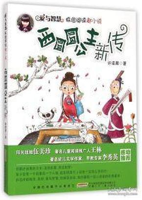 轩辕剑5