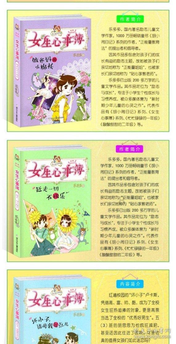 虫虫助手下载