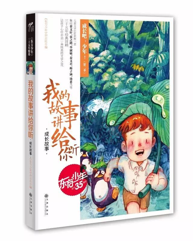 娶大他38岁的好莱坞女星,继承百亿美元资产:李春平的传奇人生