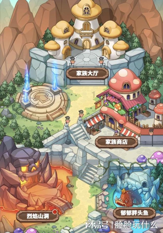 精彩乒乓球赛
