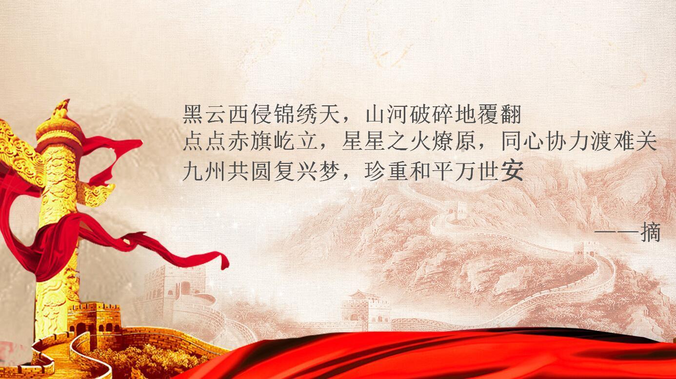 复洁环保(688335.SH)股东深圳忠天创亿基金增持20.3万股 持股升至5.07%