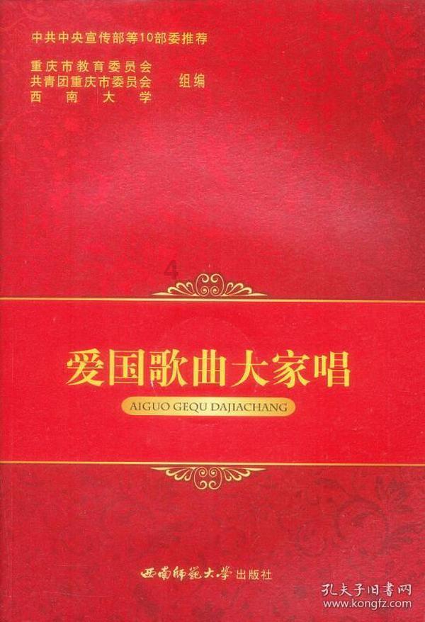月光影视