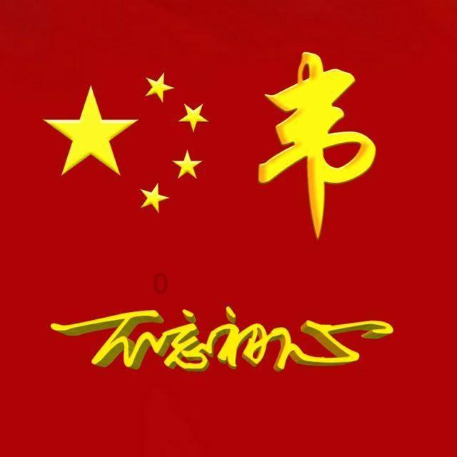 哈尔滨官方通报“网传游客1680元报团游早餐吃稀饭馒头”：双方已和解