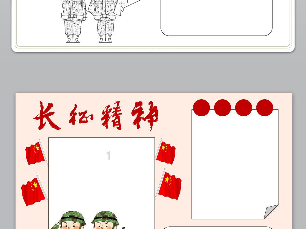 修身堂附属授出600万港元的贷款
