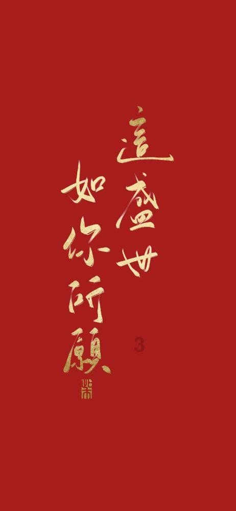 《奔跑人生》若华良缘上线,虽不如周凯泽优秀,却有三点合适