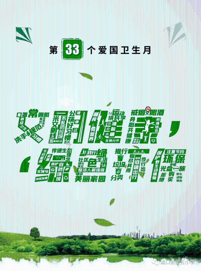 中国有哪些好句名言