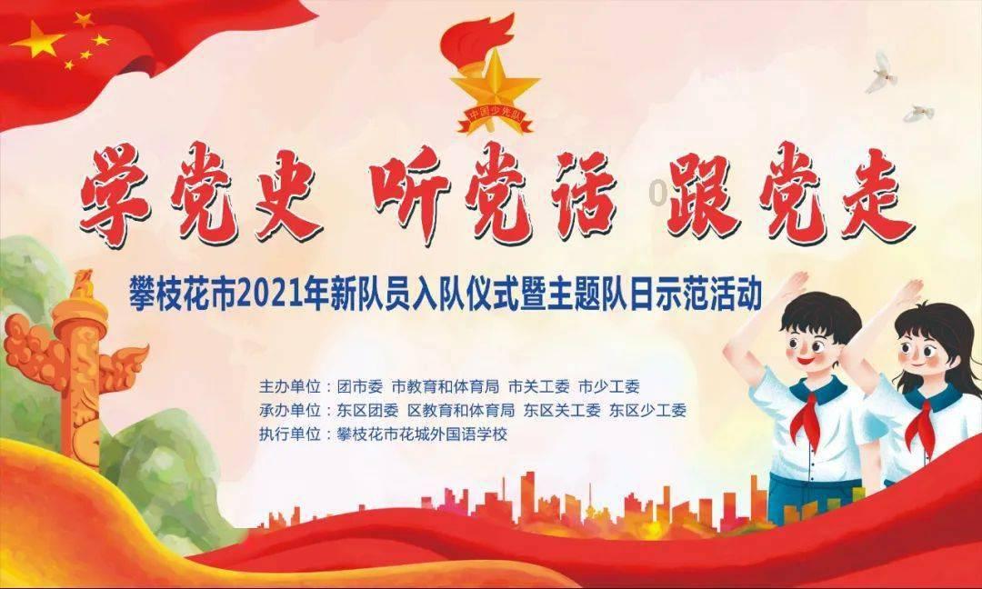 时尚的模特们