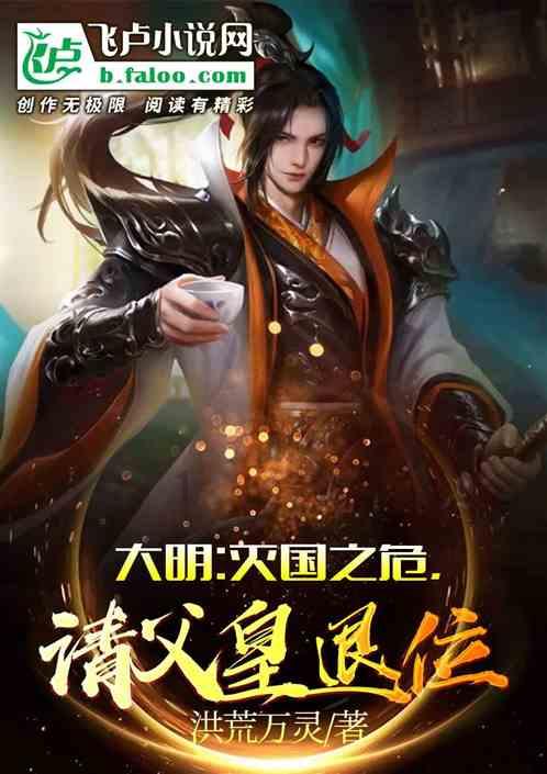 出租屋内发生犯罪活动，房东需要承担责任吗？游戏画面