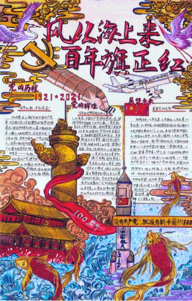 贵阳特斯拉俱乐部年会，尽情欣赏灯光盛宴，灯光秀浪漫收尾