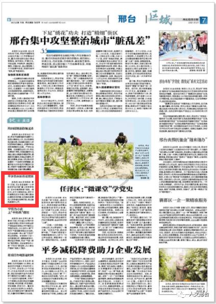 汇聚社会力量 第十三届中国社工年会举行