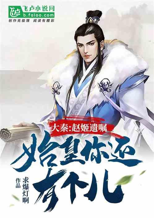 王鹤棣秀腹肌引发热议,网友直呼:这是腹肌还是小肚子?