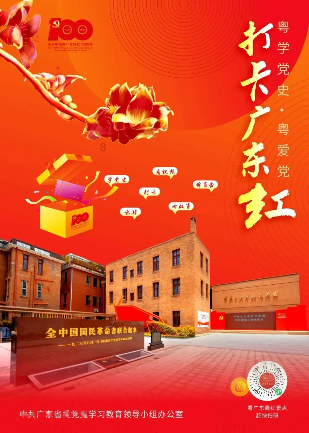 动画电影《火神之天启之子》定档1月28日,异能少年伏妖诛邪破奇案
