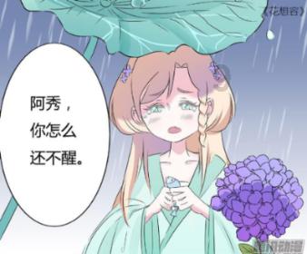两个人到最后，你是选择了合适还是选择了爱情？游戏画面